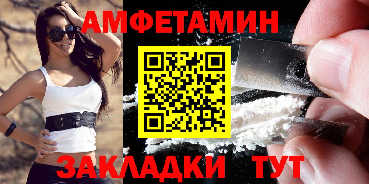 Amphetamine Premium  Amphetamine  Реж  Вход с VPN 
