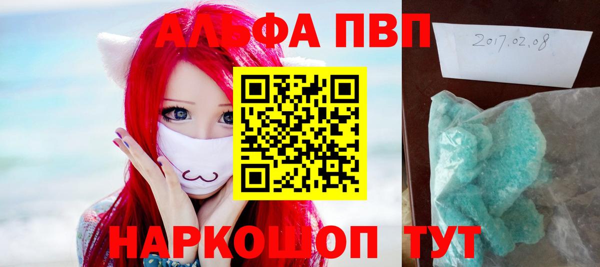 А ПВП СК КРИС  Вход с VPN  Реж 