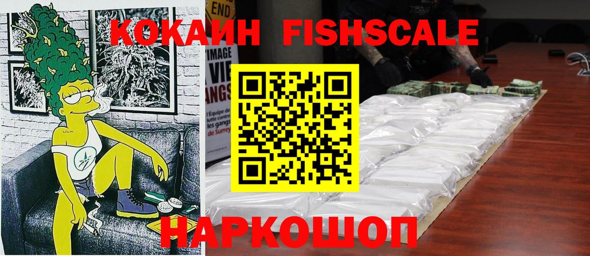 наркота  Вход с VPN  Реж  КОКАИН 98%  КОКАИН 98% 