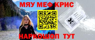 синтетический гашиш Пугачёв