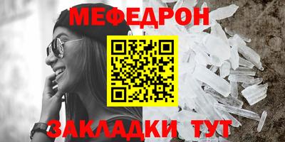 альфа пвп Пушкино