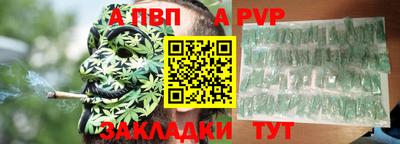 синтетический гашиш Пугачёв