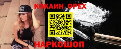 синтетический гашиш Пугачёв