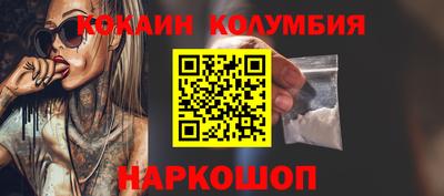 синтетический гашиш Пугачёв