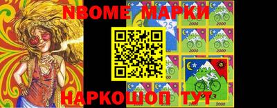 синтетический гашиш Пугачёв