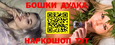 синтетический гашиш Пугачёв