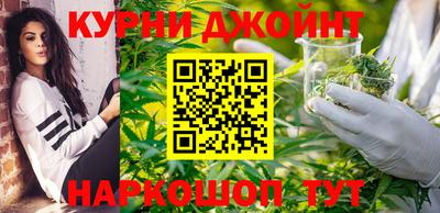 синтетический гашиш Пугачёв