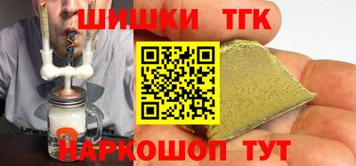 альфа пвп Пушкино