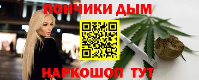 альфа пвп Пушкино