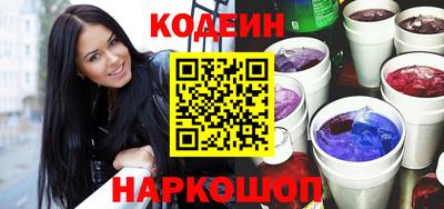 синтетический гашиш Пугачёв