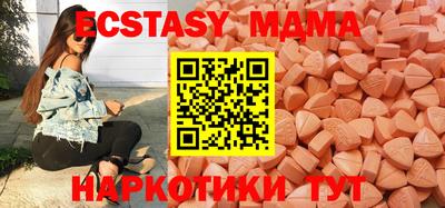 альфа пвп Пушкино