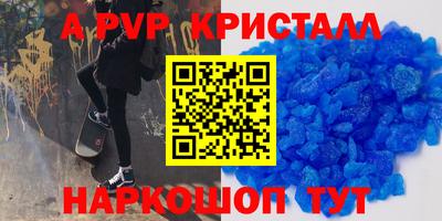 синтетический гашиш Пугачёв