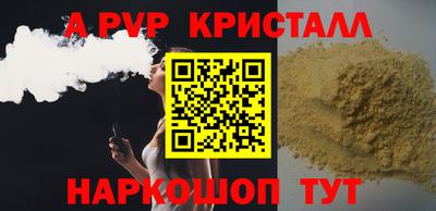 синтетический гашиш Пугачёв