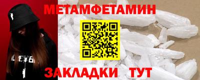 синтетический гашиш Пугачёв