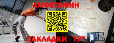 синтетический гашиш Пугачёв