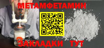 мдма Пыть-Ях