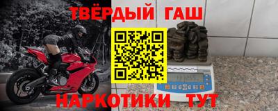 альфа пвп Пушкино