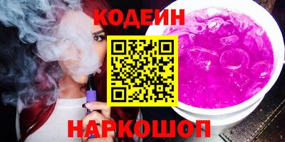 синтетический гашиш Пугачёв