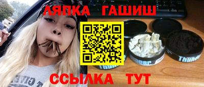альфа пвп Пушкино