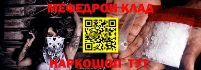 синтетический гашиш Пугачёв