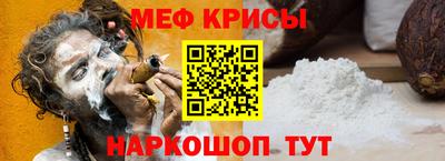 синтетический гашиш Пугачёв