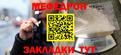 альфа пвп Пушкино