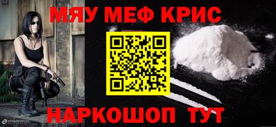 мдма Пыть-Ях