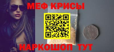 синтетический гашиш Пугачёв
