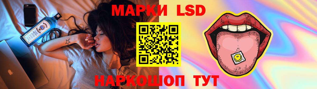 Реж  LSD-25 экстази ecstasy  Вход с VPN 