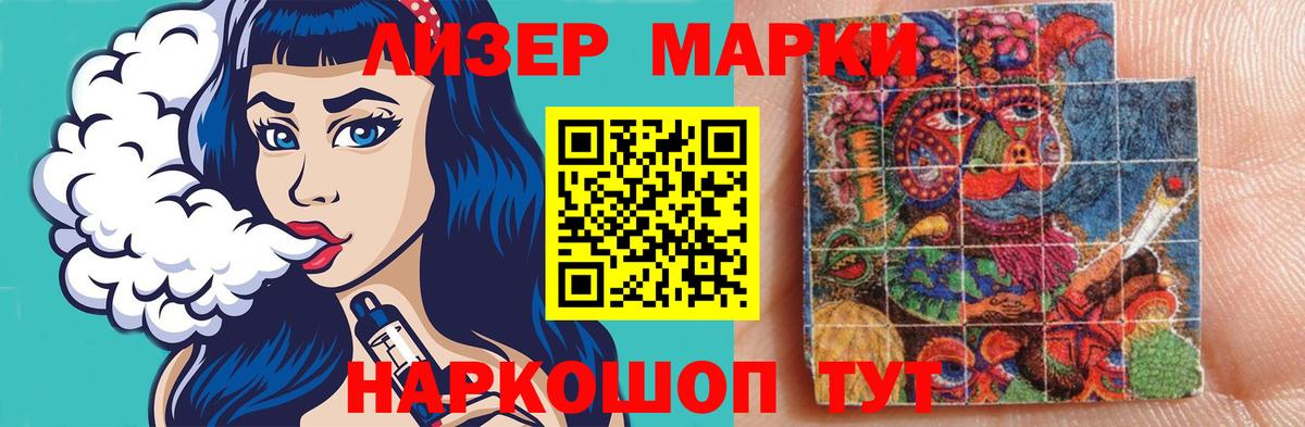 LSD-25 экстази ecstasy Реж