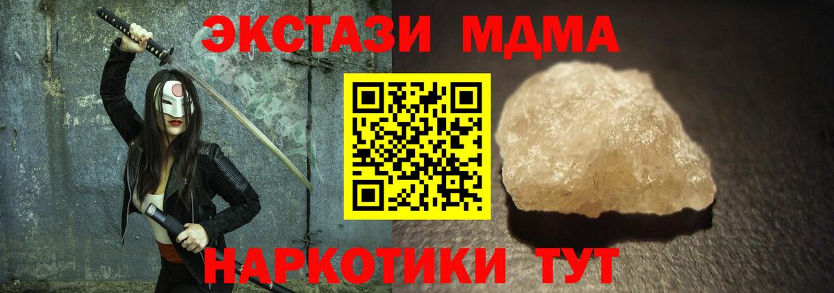 MDMA Molly Реж