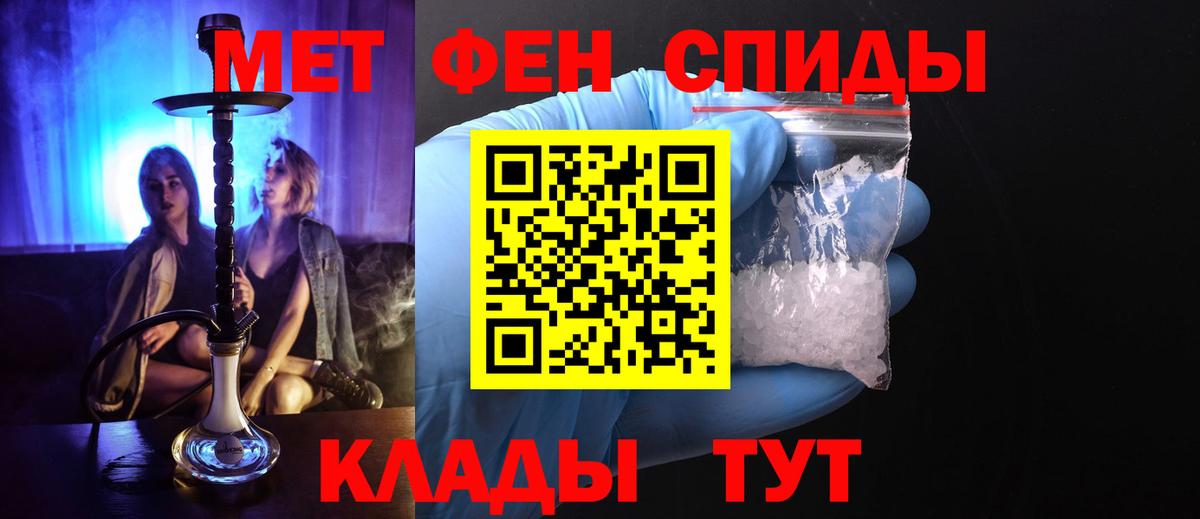 Метамфетамин винт Реж
