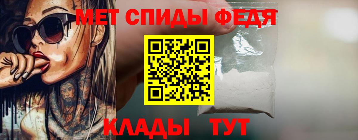 Метамфетамин  Вход с VPN  Реж  Первитин винт 
