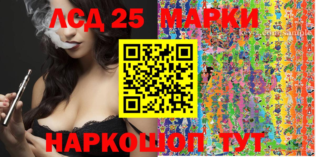Наркотические марки 1500мкг  Вход с VPN  Наркотические марки  Наркотические марки 1500мкг  Реж 