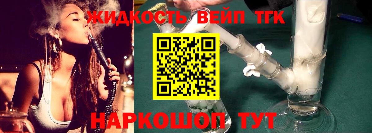 А ПВП СОЛЬ   Реж  Канабис  Меф кристаллы  ГАШИШ  Вход с VPN 