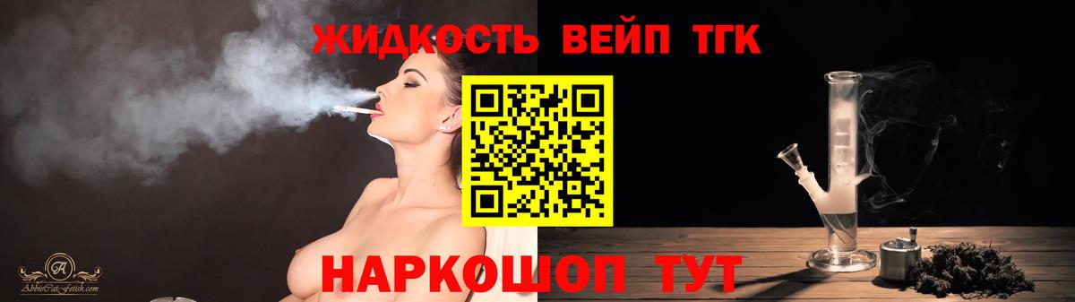 Дистиллят ТГК гашишное масло  ТГК THC oil  Вход с VPN  Реж 