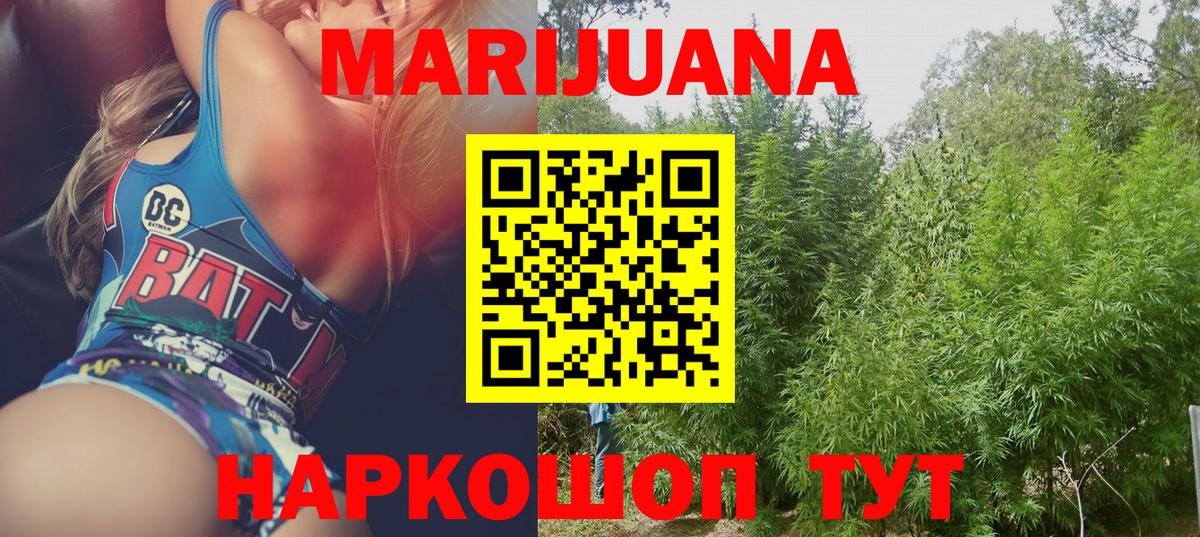 Конопля индика  Вход с VPN  Шишки марихуана SATIVA & INDICA  Шишки марихуана конопля  Реж  Конопля план 