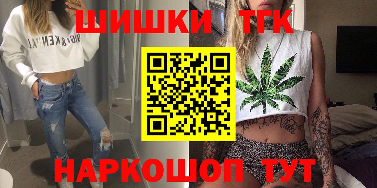 Каннабис Bruce Banner Реж